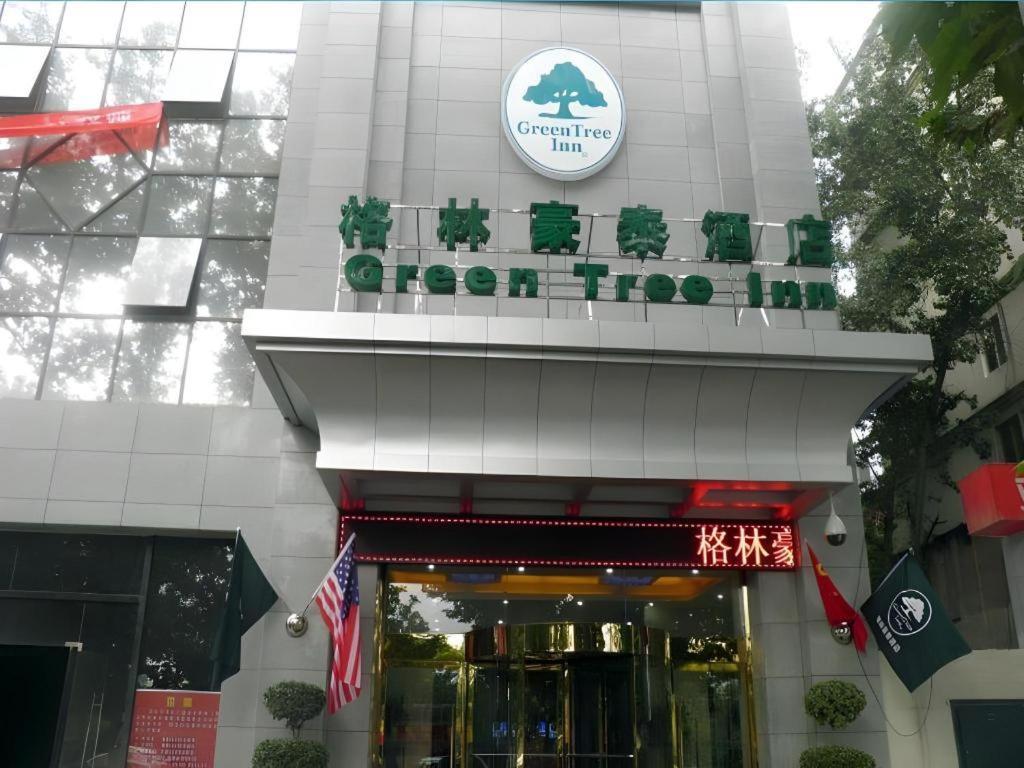Greentree Inn Xi'An Bell And Drum Tower Food Street Ancient City Wall Ximen Express Hotel Extérieur photo