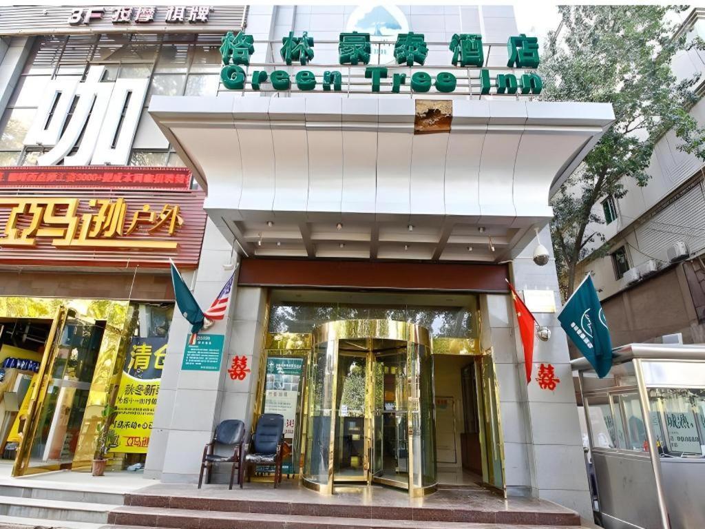 Greentree Inn Xi'An Bell And Drum Tower Food Street Ancient City Wall Ximen Express Hotel Extérieur photo